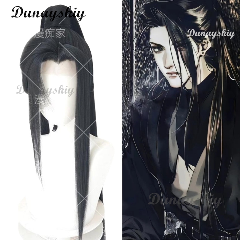 Anime Cosplay Long Hair - He Xuan Cosplay TGCF Lange schwarze