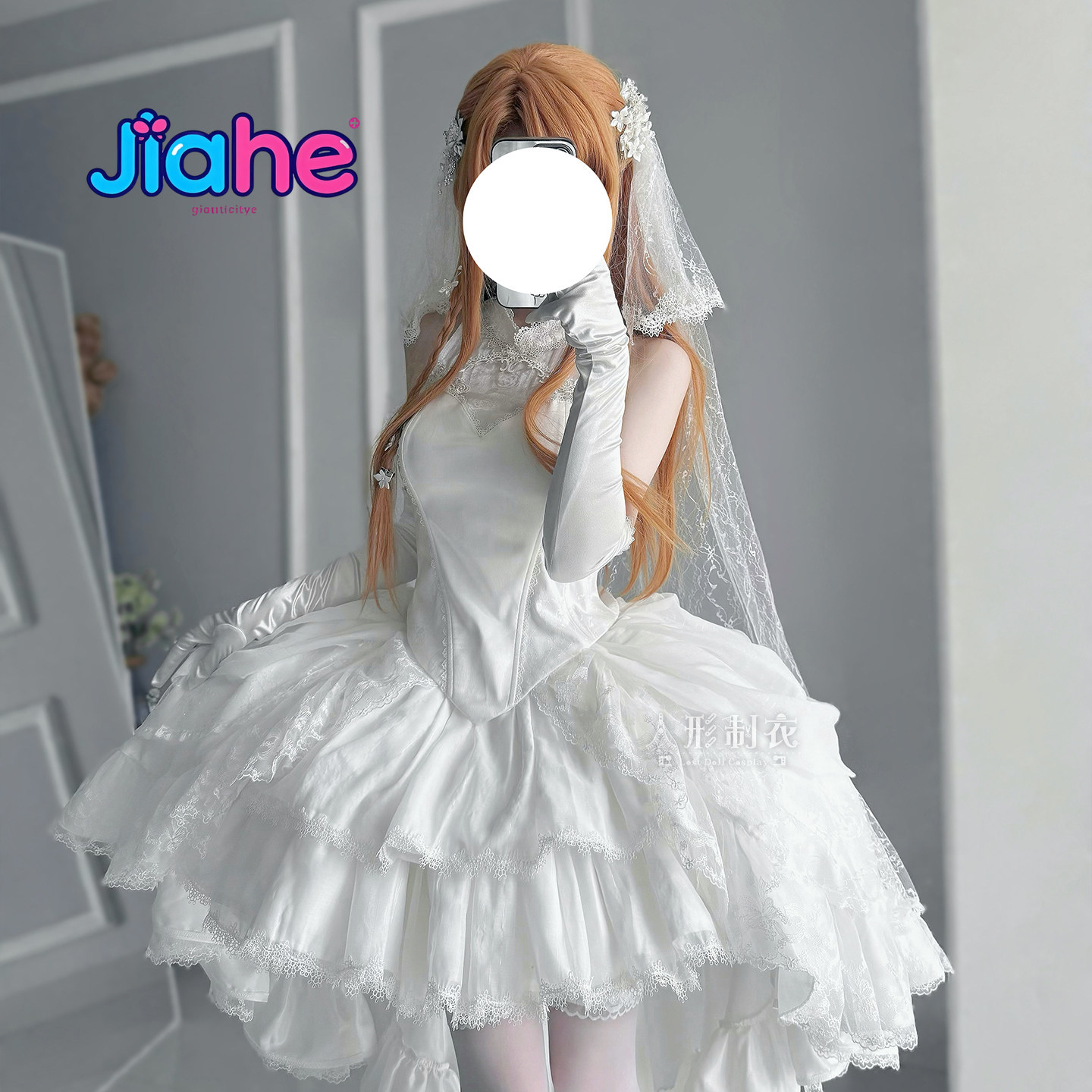 Anime Cosplay Sword - Yuuki Asuna Sword Art Online Cosplay-Kostüm