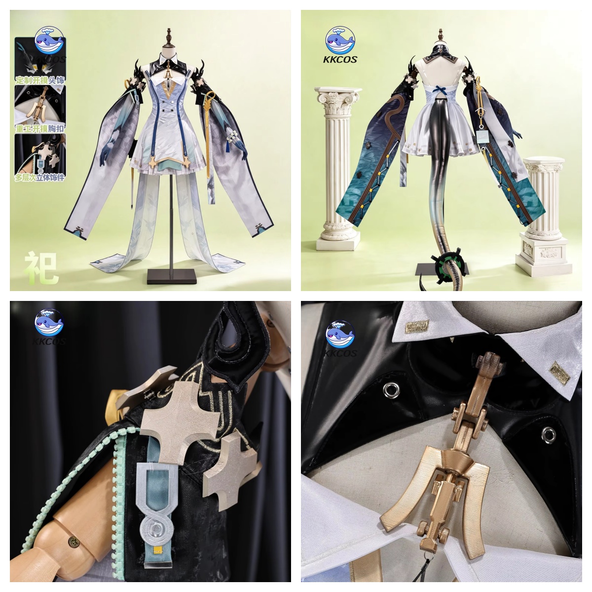 Cosplay Anime Shoes - KKCos Arknights: Endfield Si ‌ Cosplay-Kostüm,
