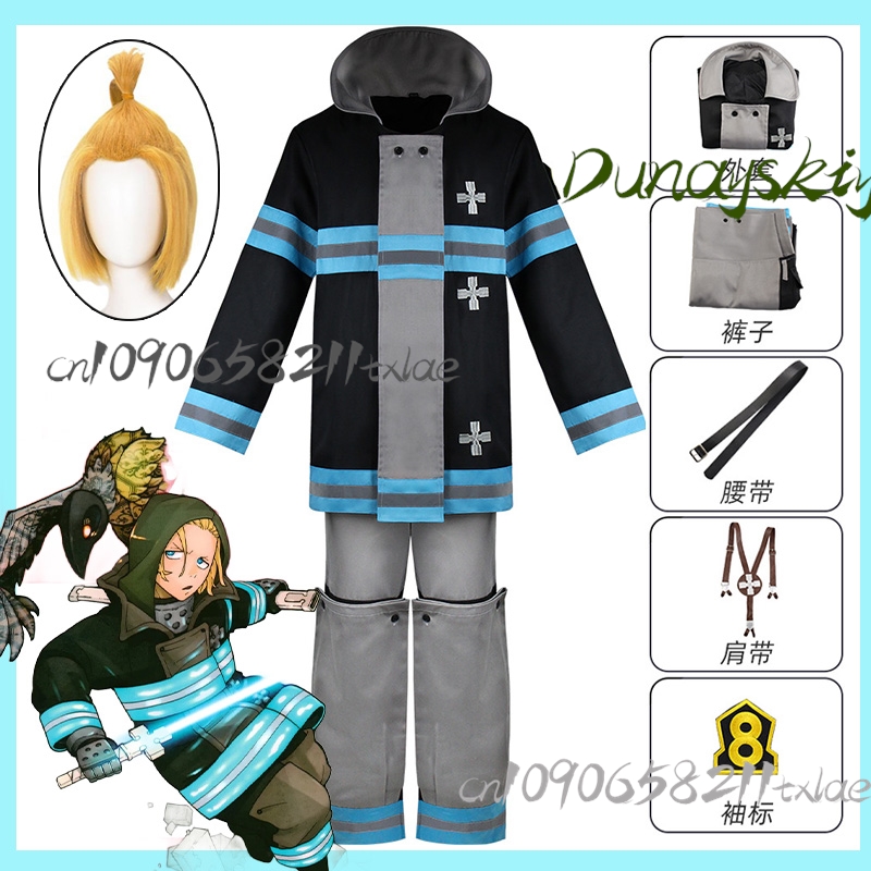 Anime Cosplay Sword - Fire Force Arthur Boyle Cosplay Kostüm
