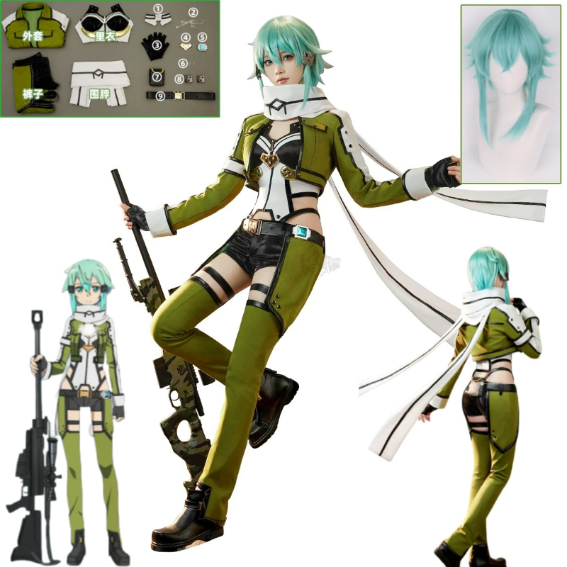 Anime Cosplay Sword - SAO Sword Art Online GGO Sinon