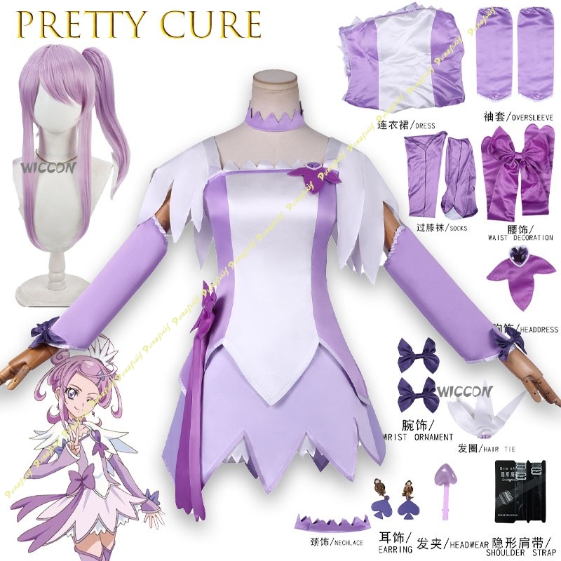 Anime Cosplay Sword - Kisstyle Fashion DokiDoki! PreCure Doki Doki