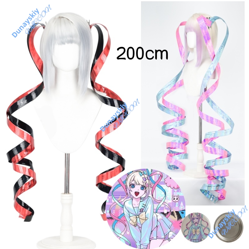 Anime Cosplay Long Hair - Needy Girl Overload KAngel Rain Cosplay-Perücke,