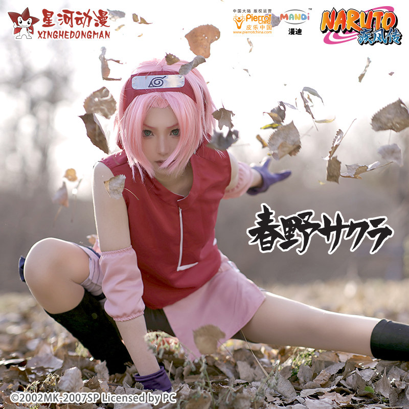 Anime Cosplay Ninja - NARUTO Shippuden Damen Haruno Sakura Ninja-Anzug