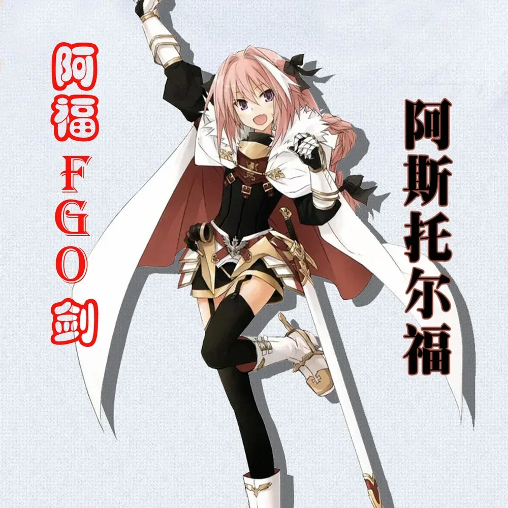 2025 Neues Spiel Fate Apocryph – Anime Cosplay Sword Bewertung und Preis