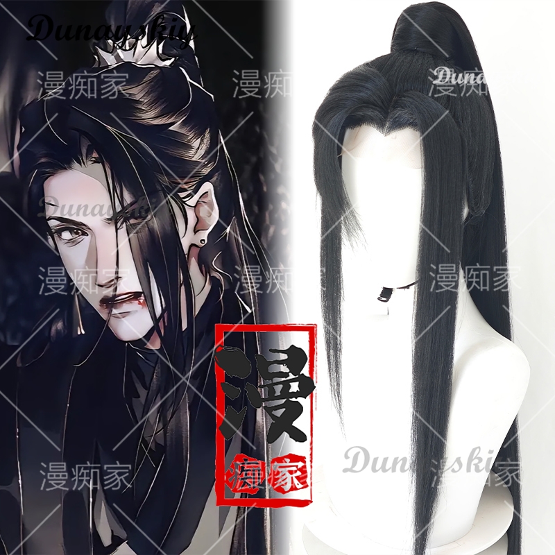 He Xuan Cosplay TGCF Lange sch – Anime Cosplay Long Hair Bewertung und Preis