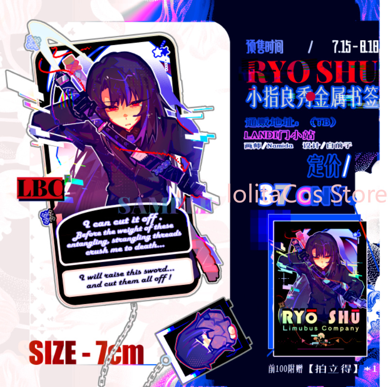 Limbus Company Ryoshu Ryōshū M – Cosplay Anime Top Bewertung und Preis