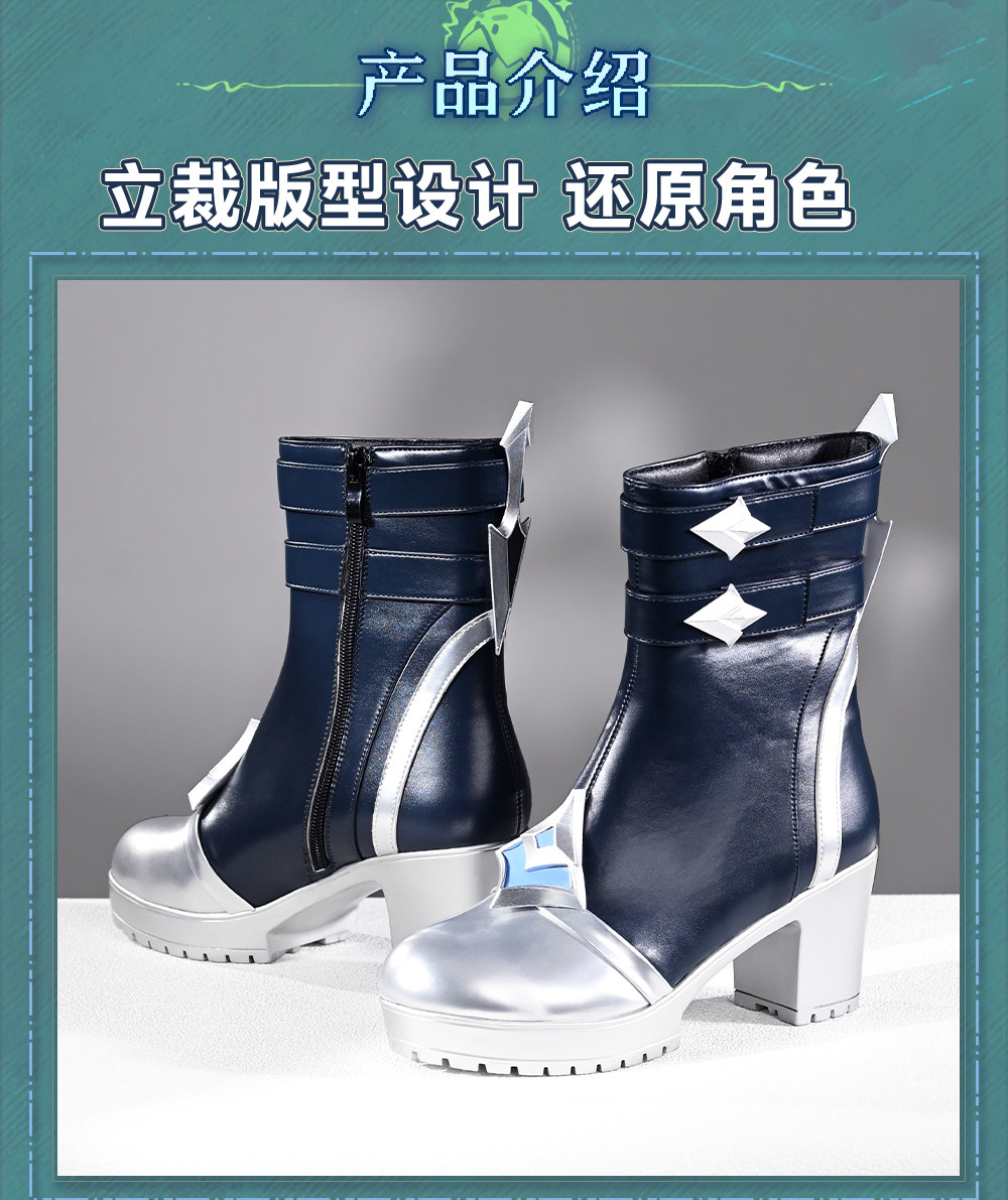 Neu: Lohen Cosplay-Schuhe, Hal – Cosplay Anime Shoes Bewertung und Preis