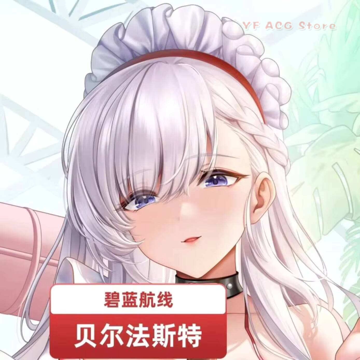 Azur Lane HMS Kissenbezug Belf – Cosplay Anime Top Bewertung und Preis