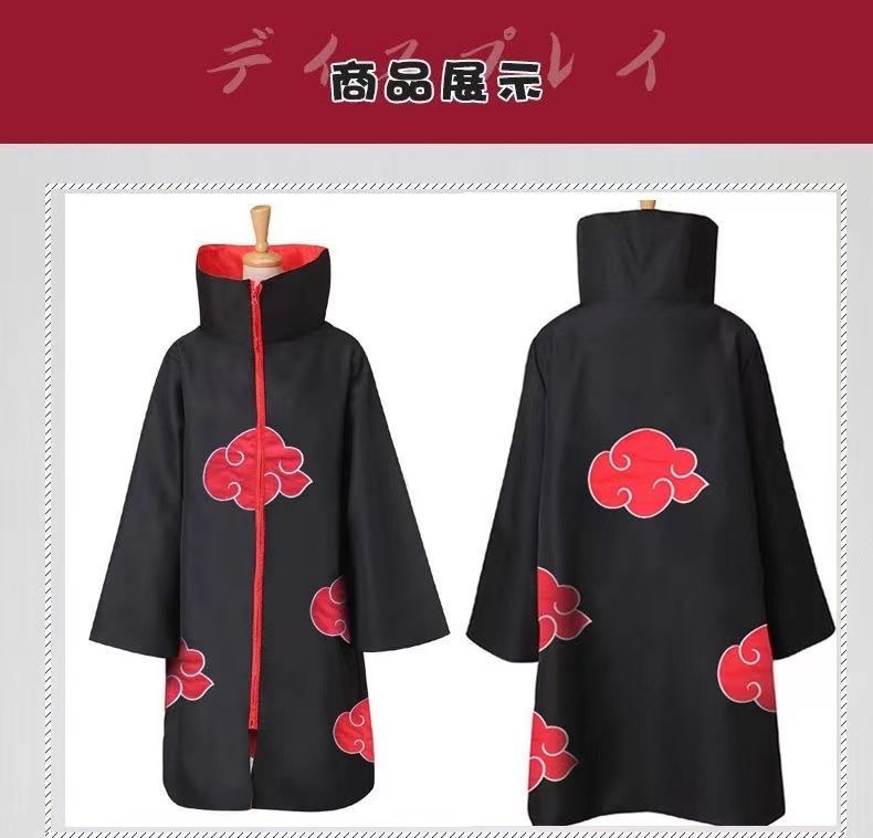 Anime Hokage Akatsuki Cosplay  – Anime Cosplay Ninja Bewertung und Preis