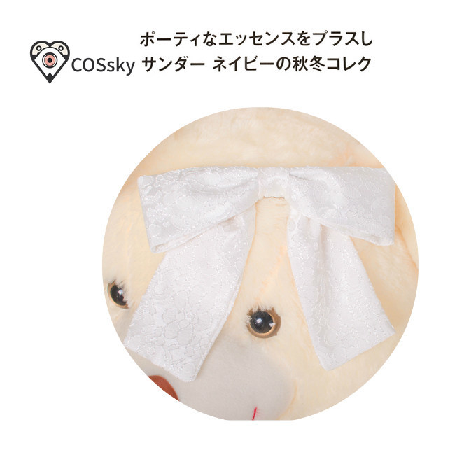 Yūki Asuna Anime Sword Art Onl – Anime Cosplay Sword Bewertung und Preis