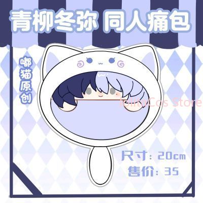 Neue Aoyagi Toya 20cm Plüsch-T – Cosplay Anime Top Bewertung und Preis