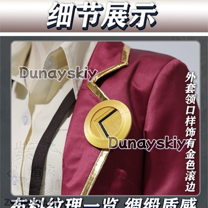Limbus Company Valencina Cospl – Anime Cosplay Sword Bewertung und Preis
