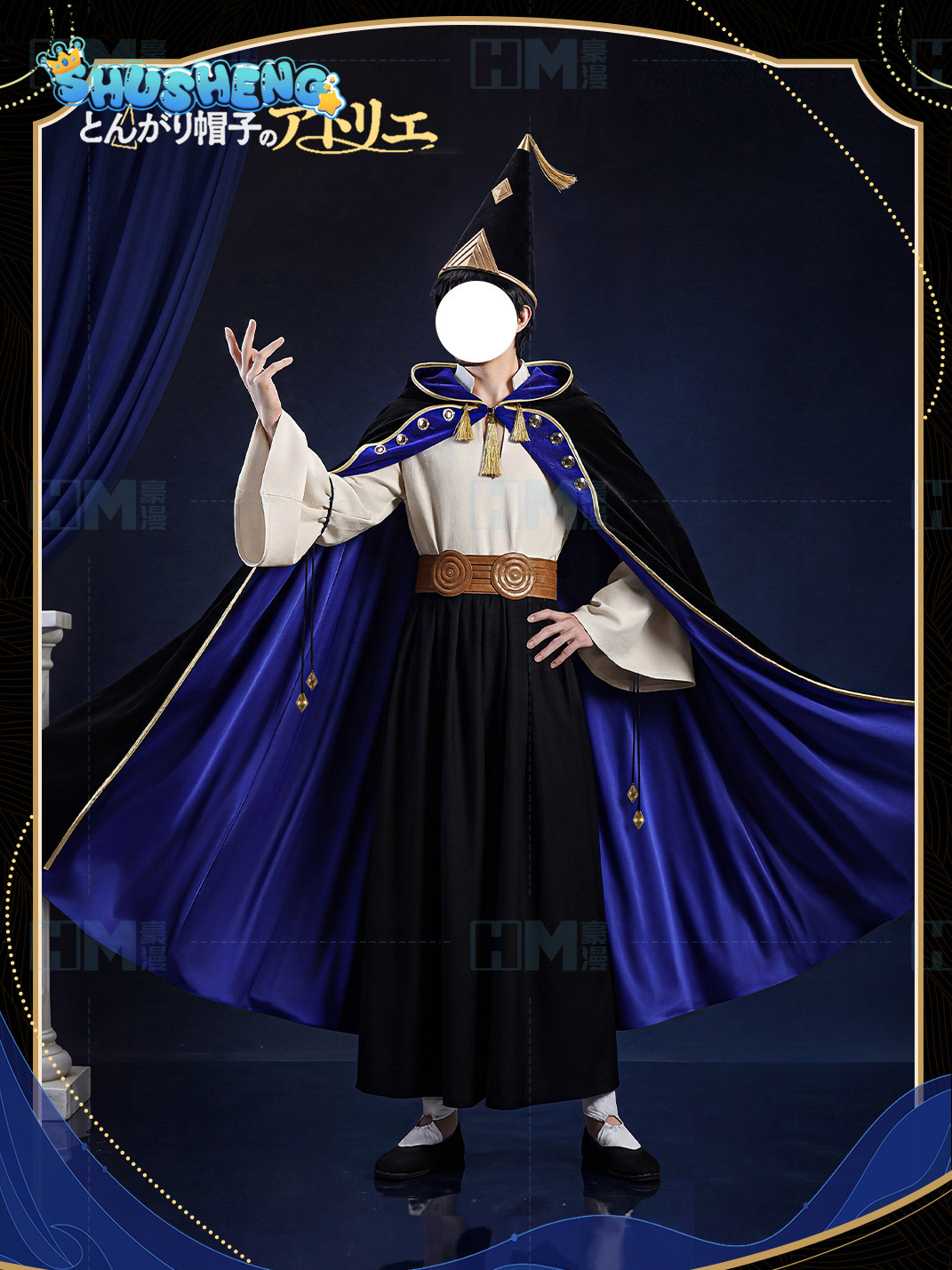 Auf Lager: Hexenhut Atelier Ol – Cosplay Anime Top Bewertung und Preis