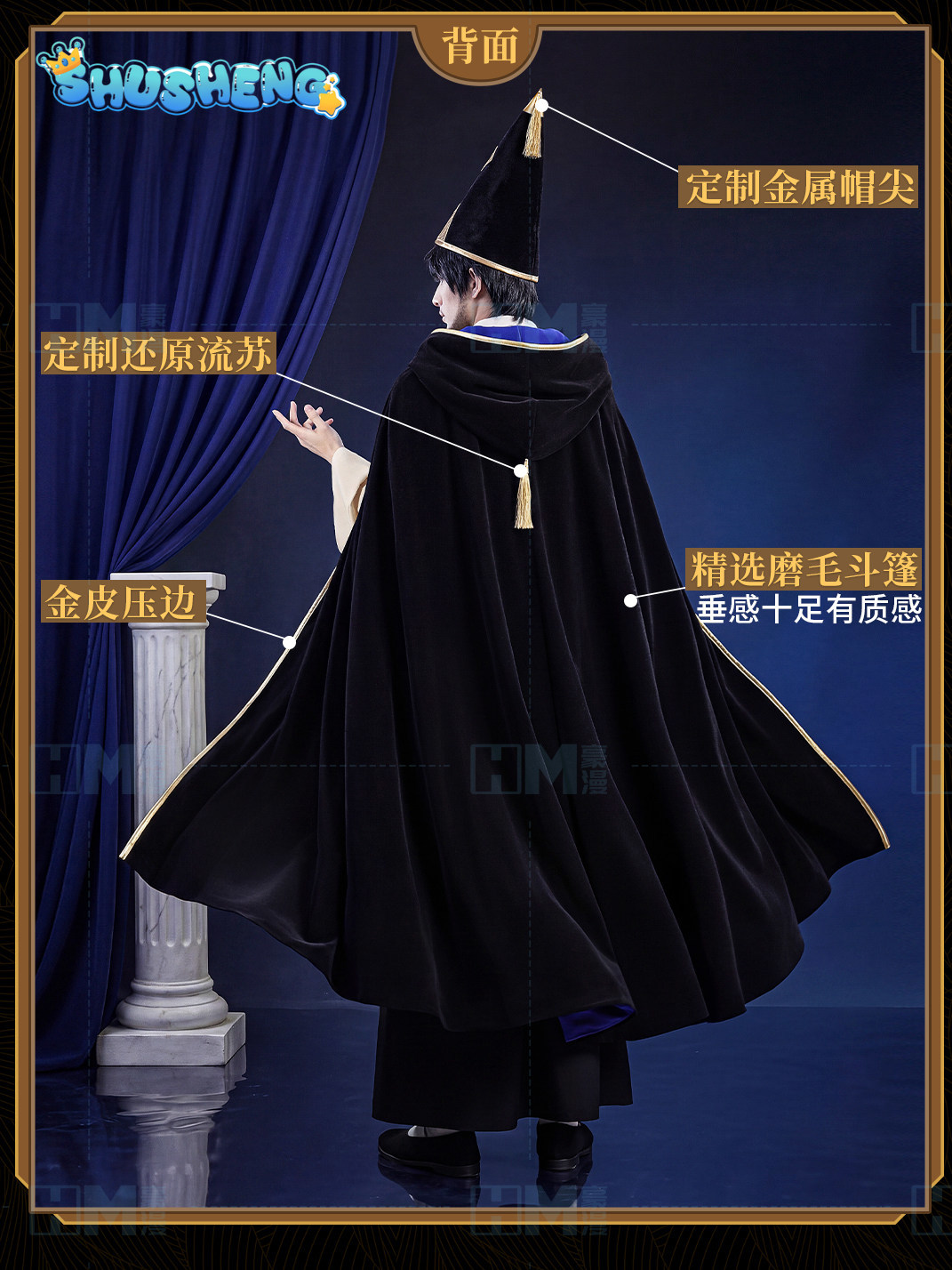 Auf Lager: Hexenhut Atelier Ol – Cosplay Anime Top Bewertung und Preis