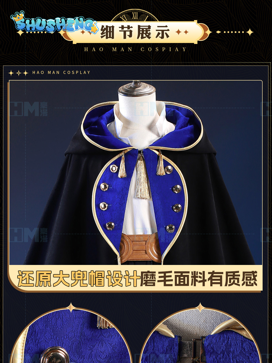 Auf Lager: Hexenhut Atelier Ol – Cosplay Anime Top Bewertung und Preis