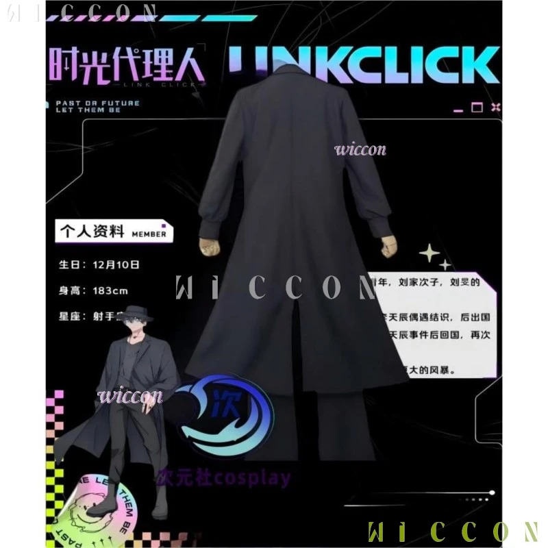 Anime Link Click S2 Liu Xiao X – Cosplay Anime Expo Bewertung und Preis