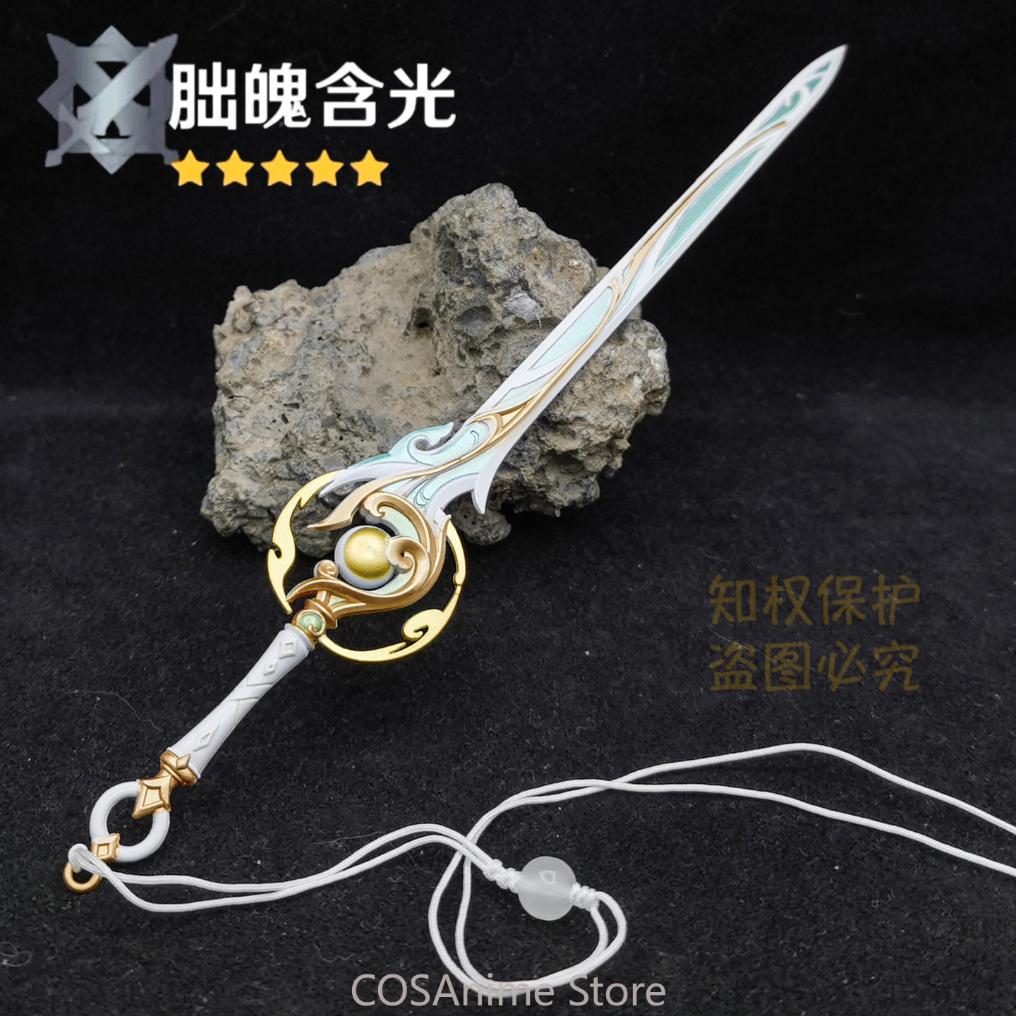 Genshin Impact Liyue Zibai Met – Anime Cosplay Sword Bewertung und Preis