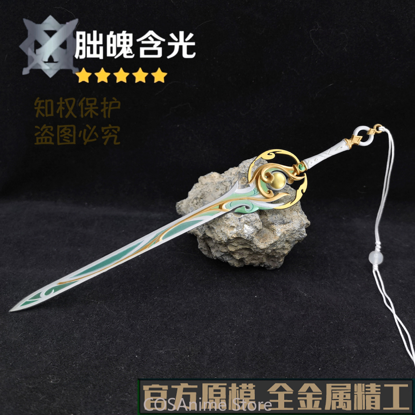 Genshin Impact Liyue Zibai Met – Anime Cosplay Sword Bewertung und Preis