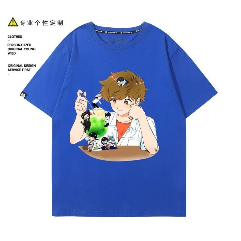 Geh danach vor, Nakamura! Naka – Cosplay Anime Top Bewertung und Preis