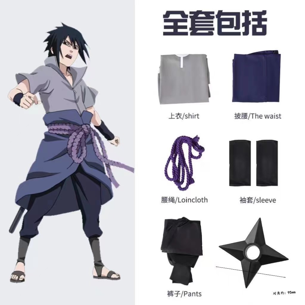 Japanisches Anime-Ninja-Cospla – Anime Cosplay Ninja Bewertung und Preis