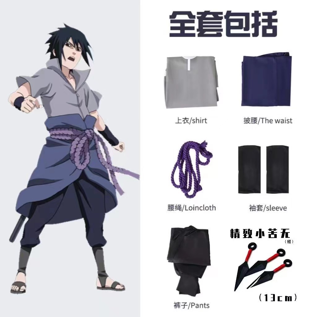 Japanisches Anime-Ninja-Cospla – Anime Cosplay Ninja Bewertung und Preis