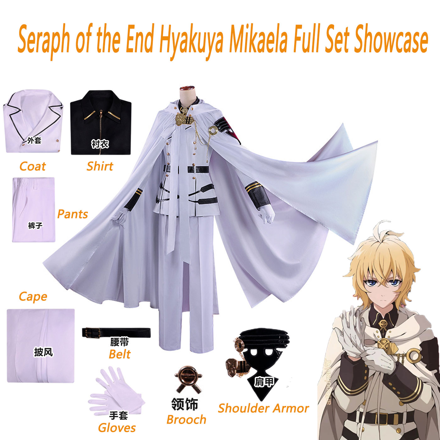 Anime Seraph of The End Hyakuy – Cosplay Anime Top Bewertung und Preis
